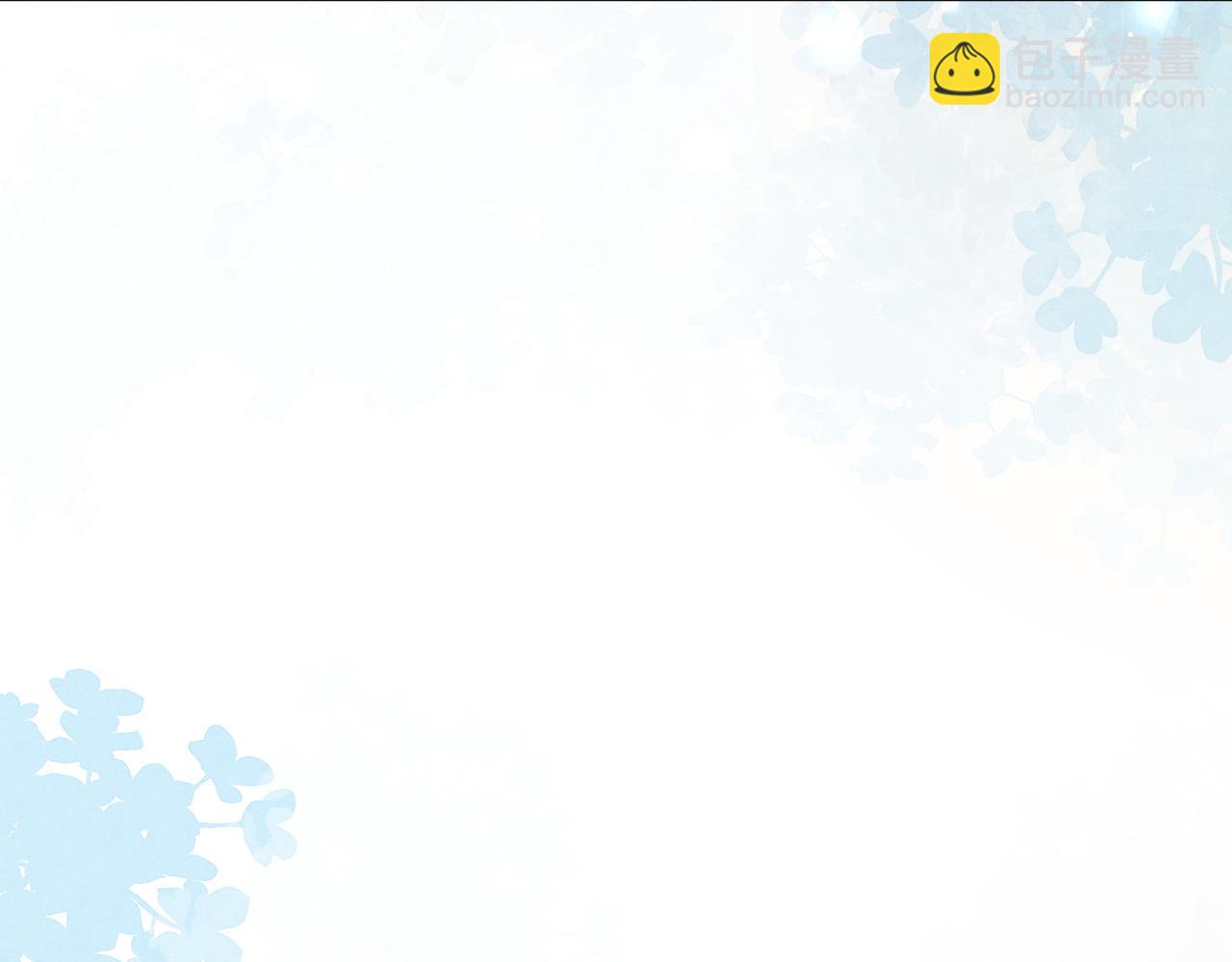 垂耳執事 - 第178話(1/2) - 7