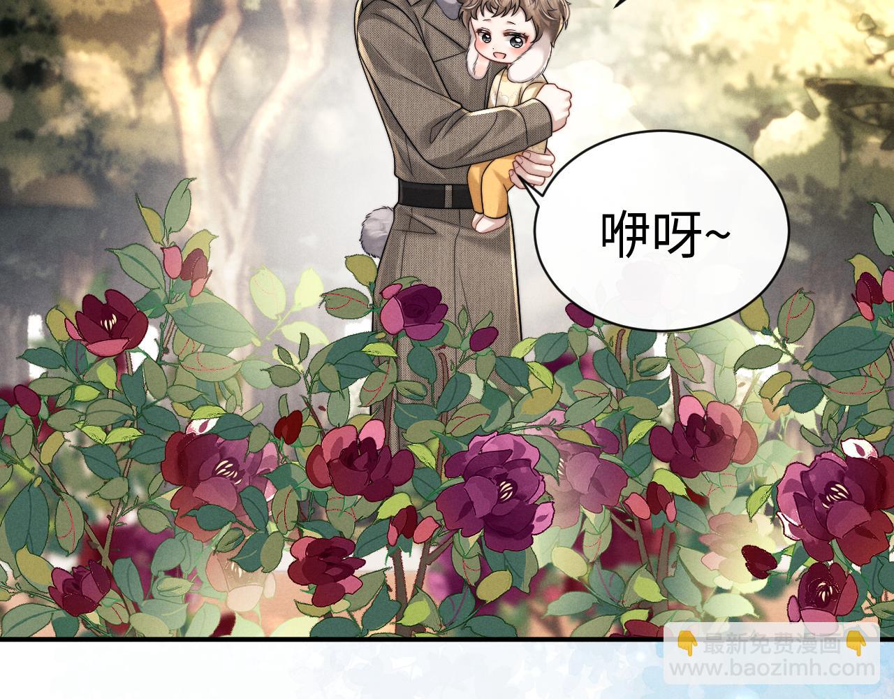 垂耳執事 - 第178話(1/2) - 2