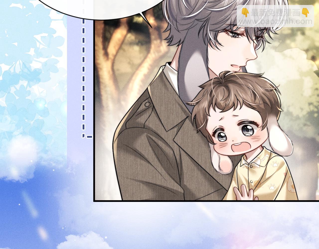 垂耳執事 - 第178話(1/2) - 4