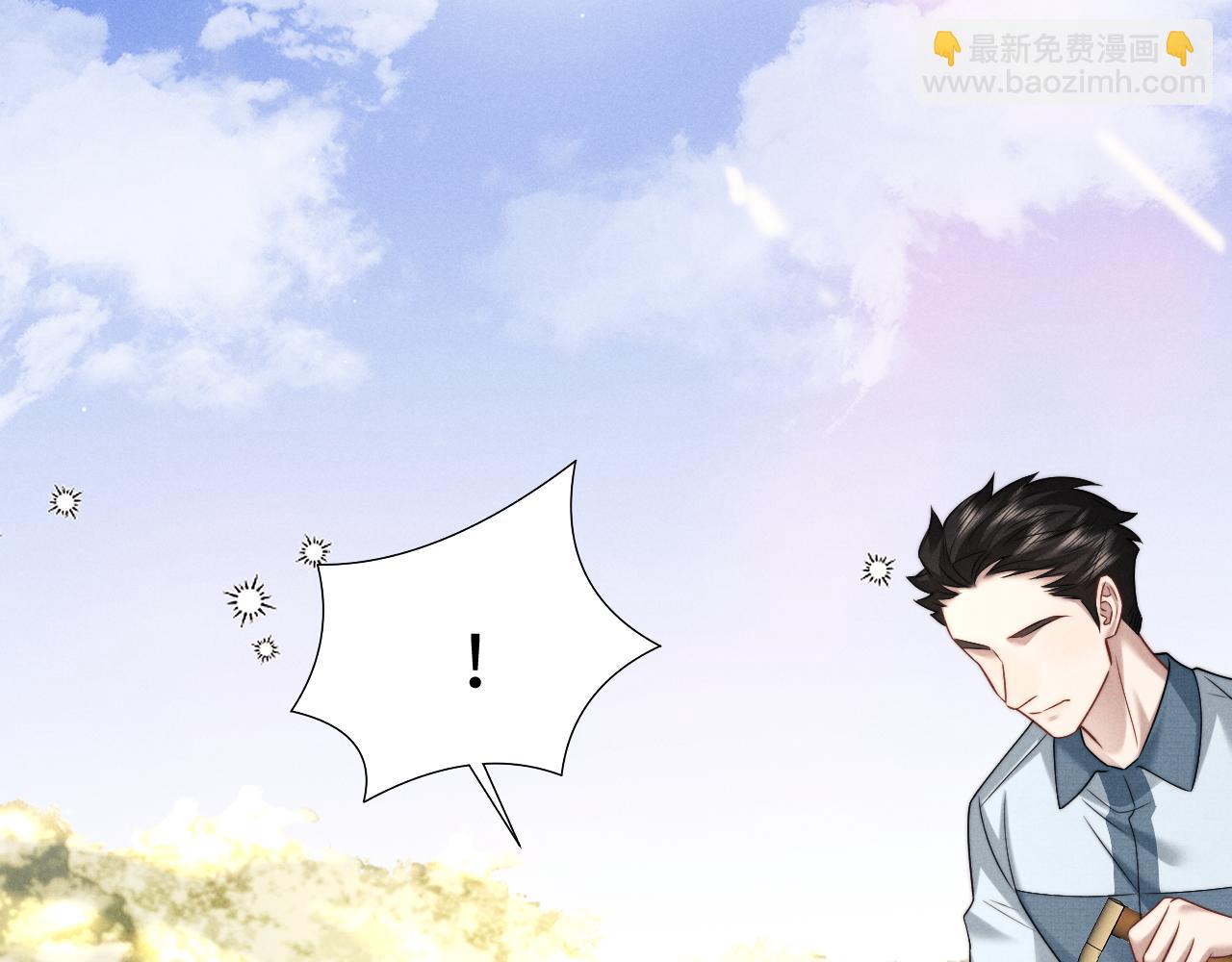 垂耳執事 - 第178話(1/2) - 5