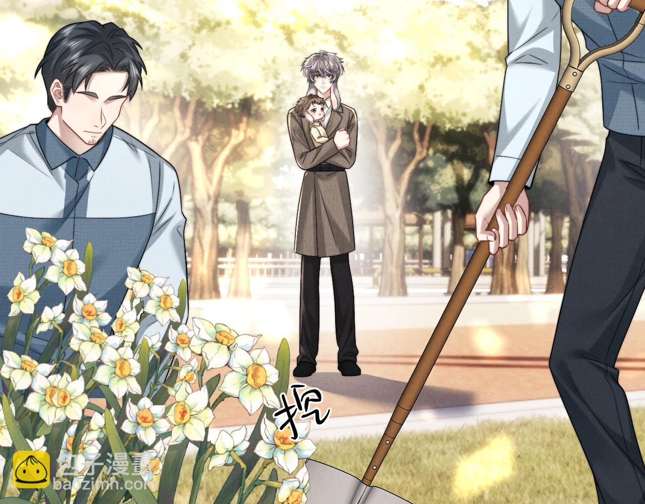 垂耳執事 - 第178話(1/2) - 6