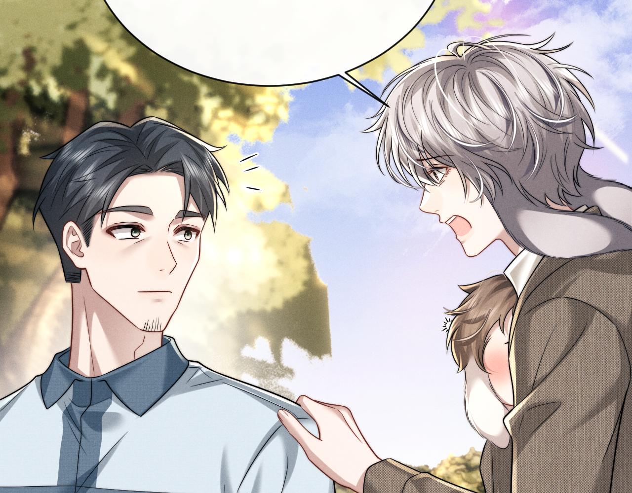 垂耳執事 - 第178話(1/2) - 8