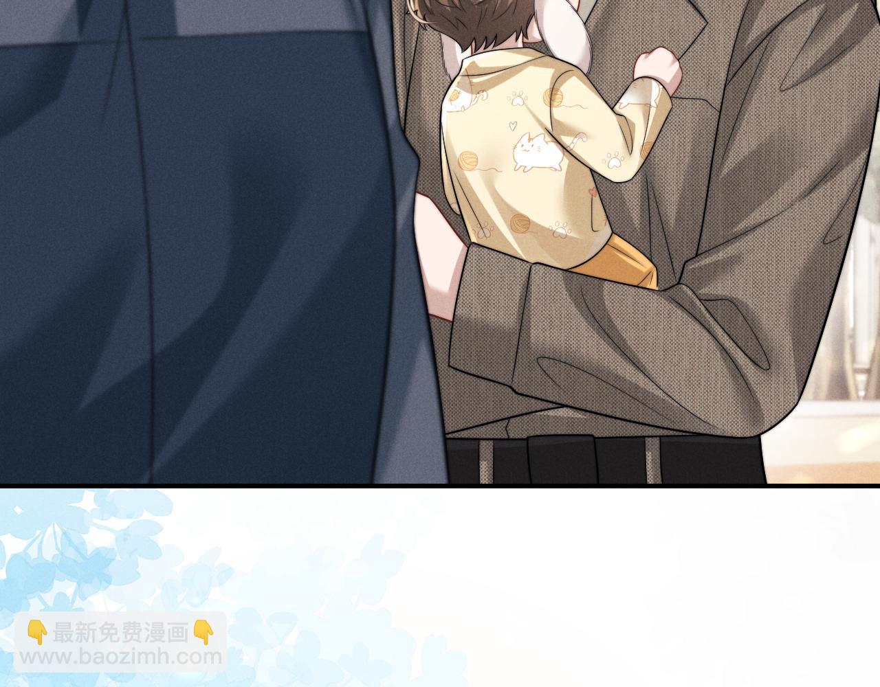 垂耳執事 - 第178話(1/2) - 5