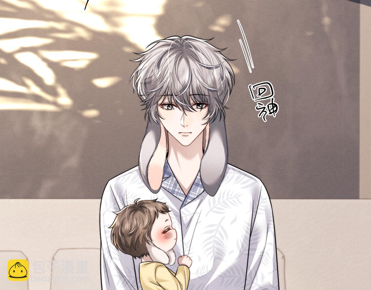 垂耳執事 - 第178話(1/2) - 7