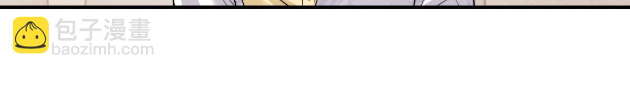 垂耳執事 - 第178話(1/2) - 8