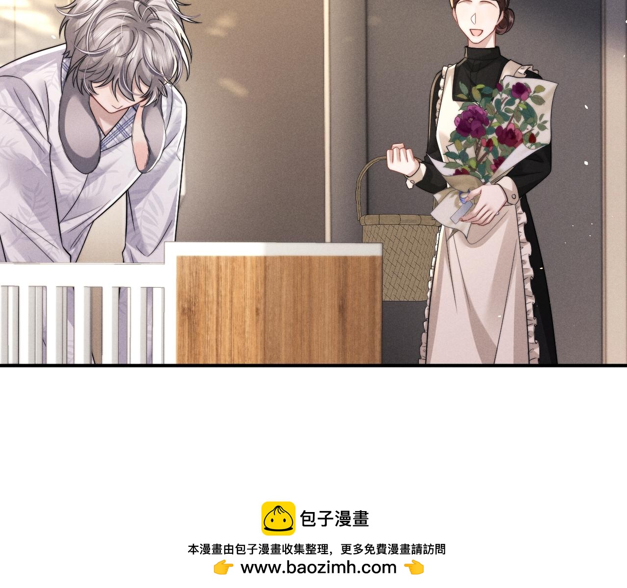 垂耳執事 - 第178話(1/2) - 2