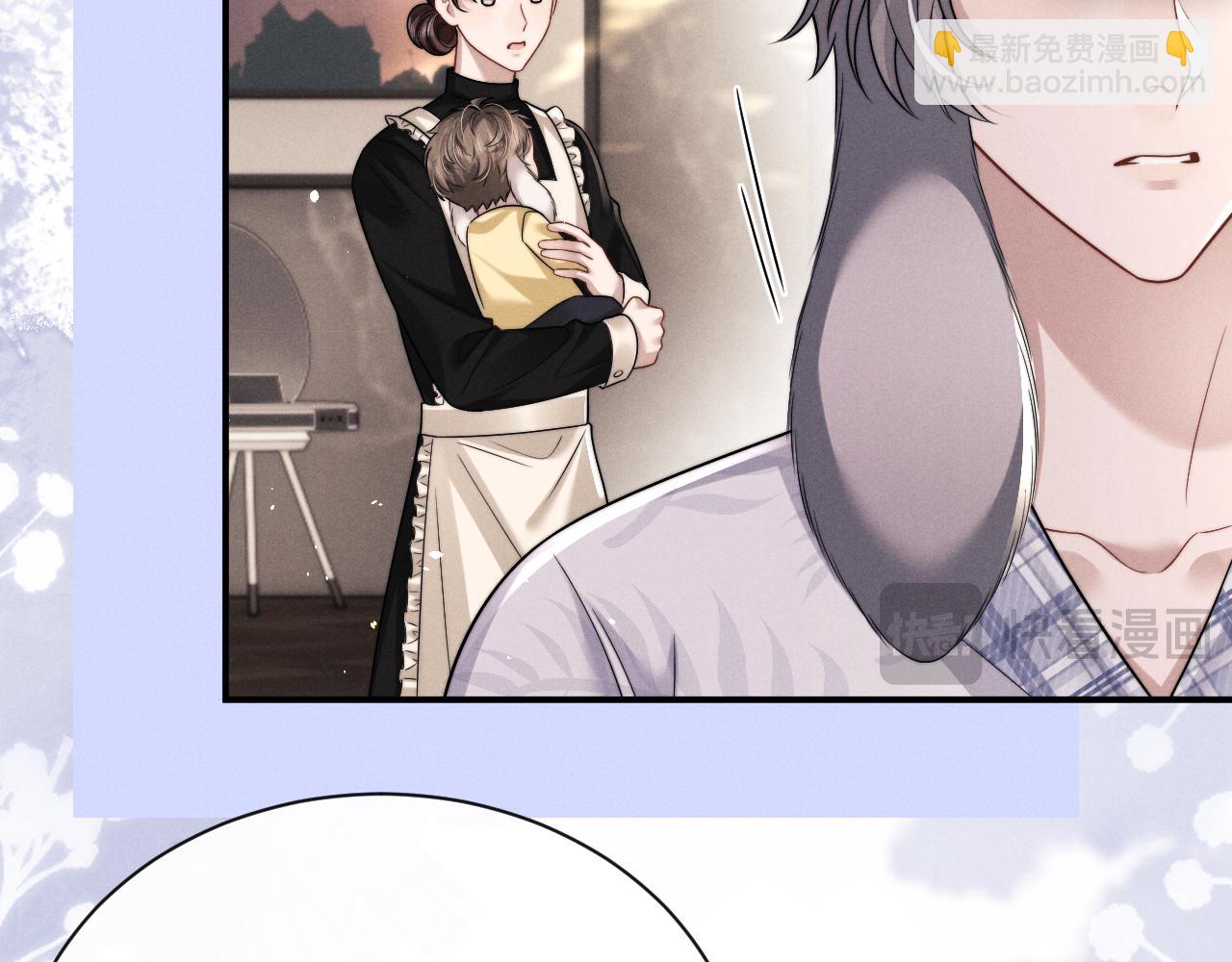 垂耳執事 - 第178話(2/2) - 5