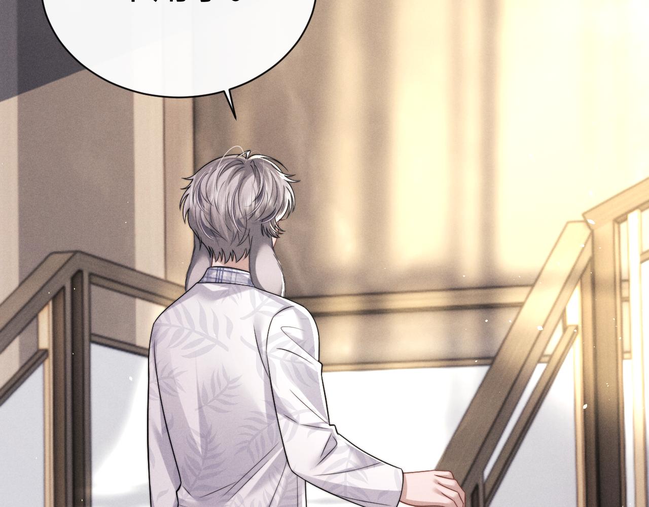 垂耳執事 - 第178話(2/2) - 2