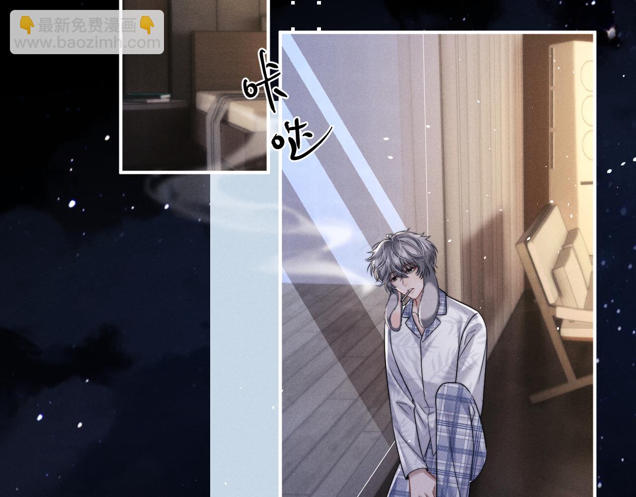 垂耳執事 - 第178話(2/2) - 6