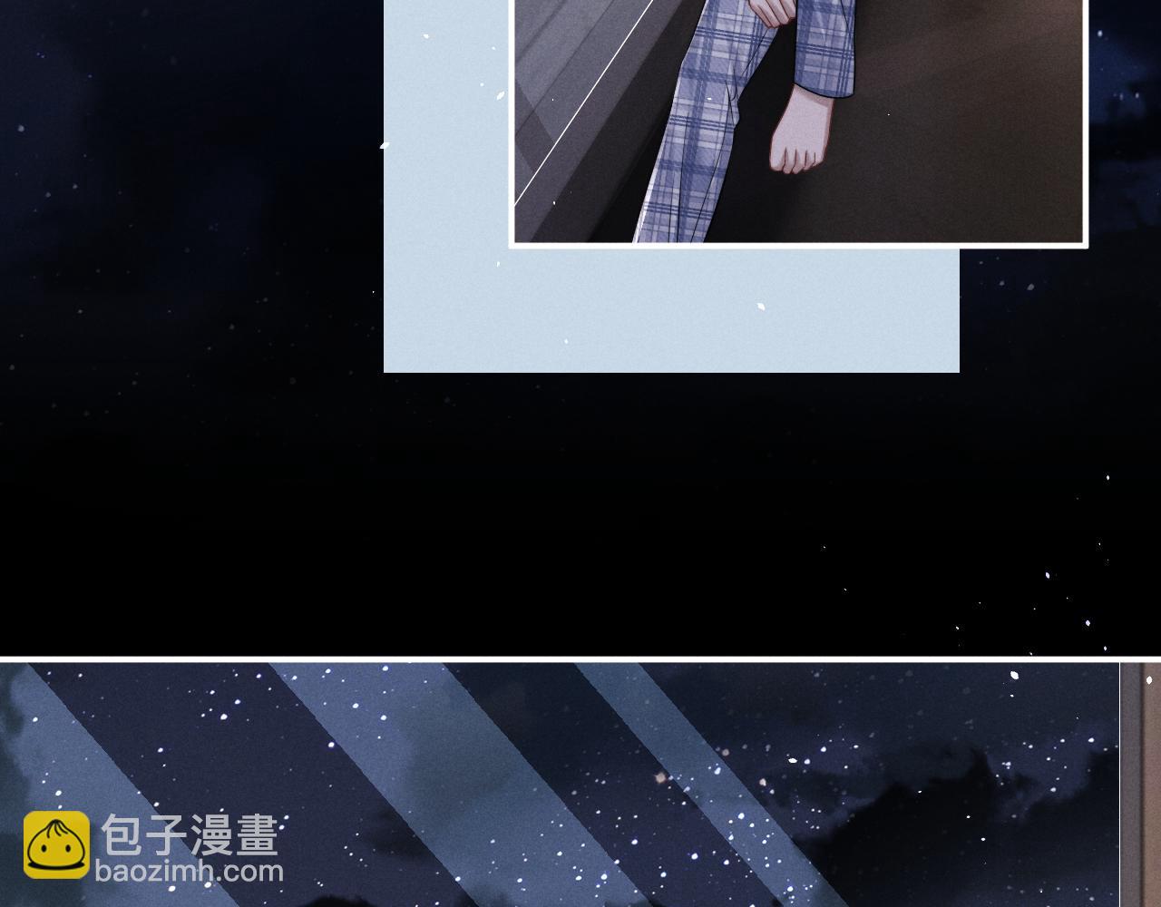 垂耳執事 - 第178話(2/2) - 1