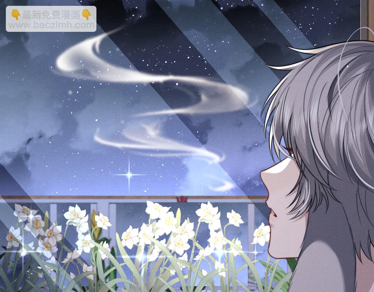 垂耳執事 - 第178話(2/2) - 2