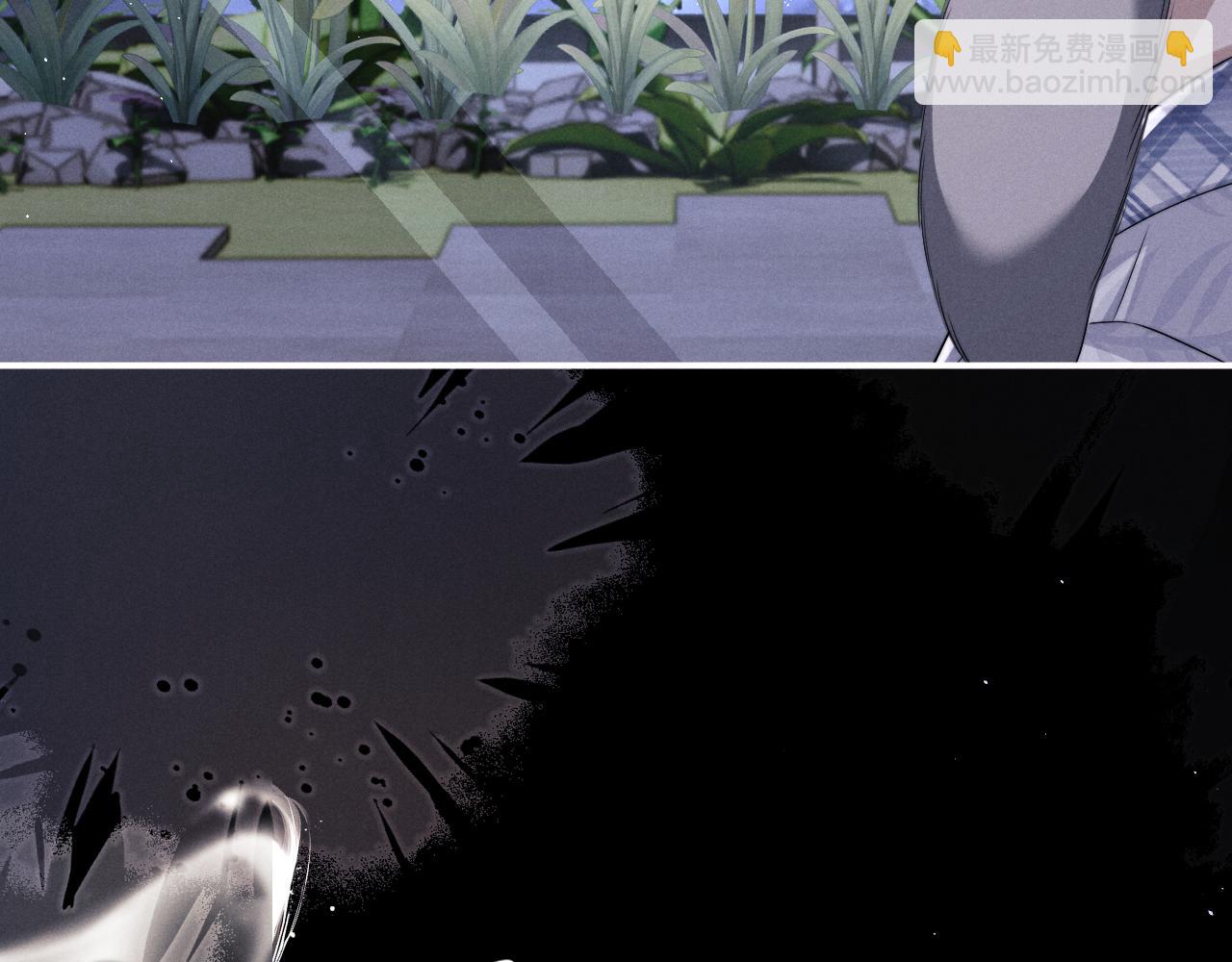 垂耳執事 - 第178話(2/2) - 3