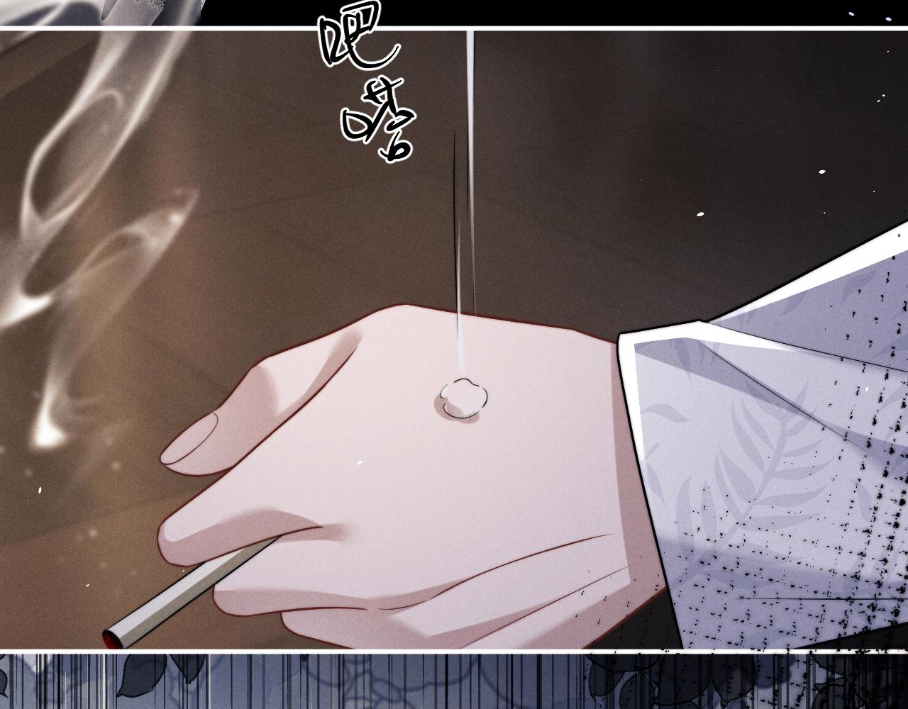 垂耳執事 - 第178話(2/2) - 4