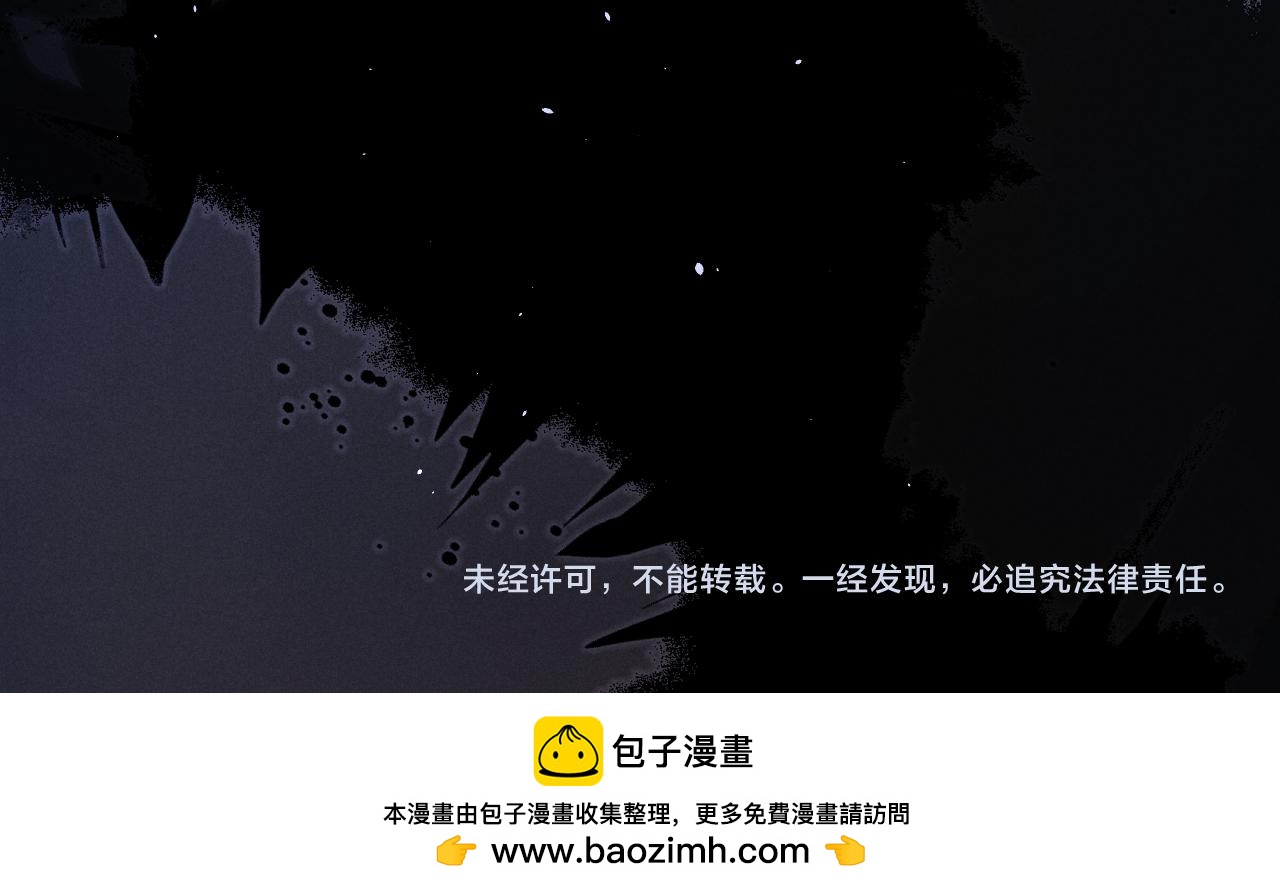 垂耳執事 - 第178話(2/2) - 2