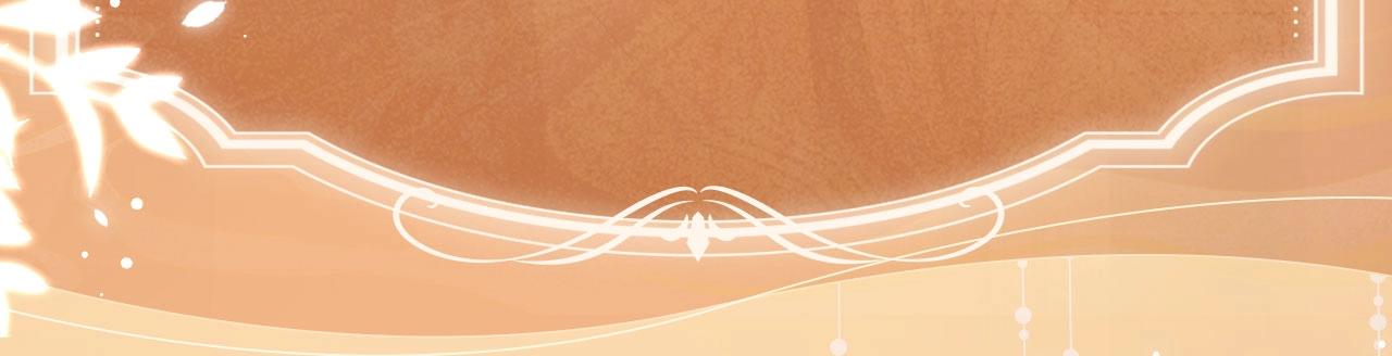 垂耳執事 - 特典公開：10月4日 垂耳兔娃娃的神秘用途 - 3