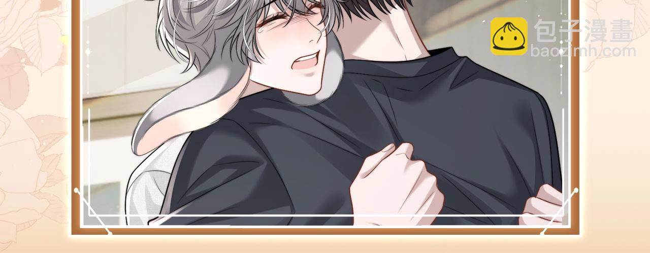 垂耳執事 - 特典公開：10月4日 垂耳兔娃娃的神秘用途 - 5