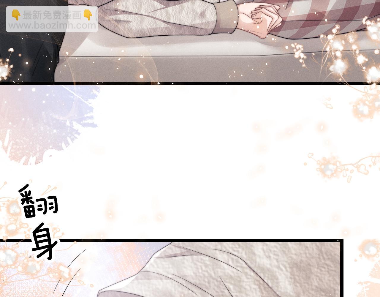 垂耳執事 - 第26話 小兔子失望了(3/3) - 1