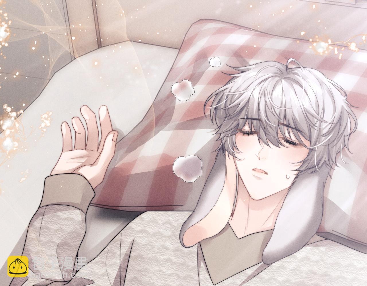 垂耳執事 - 第26話 小兔子失望了(3/3) - 2