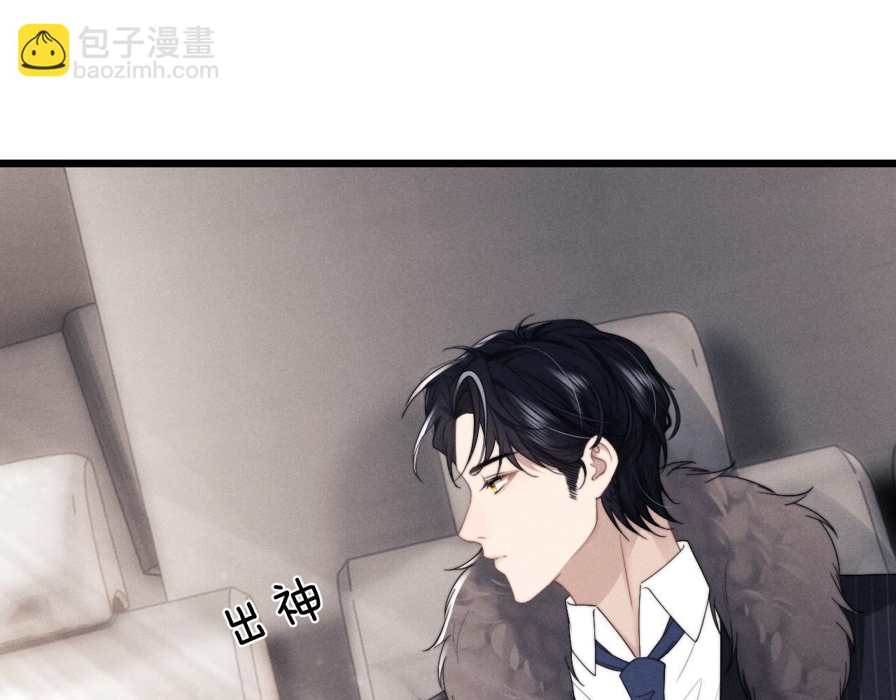 垂耳執事 - 第26話 小兔子失望了(1/3) - 7