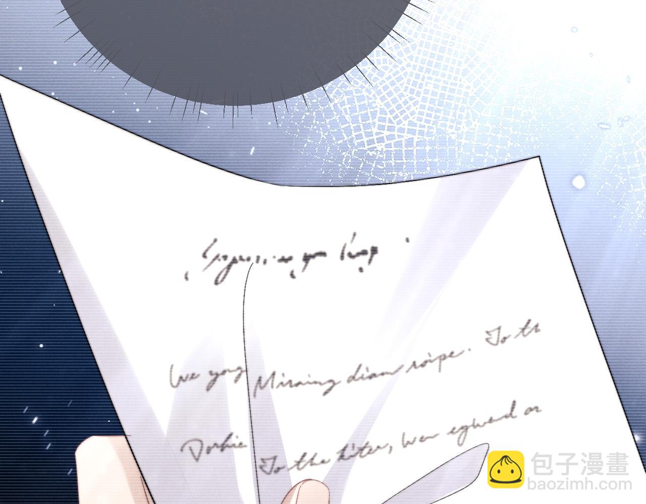 垂耳執事 - 第26話 小兔子失望了(1/3) - 6