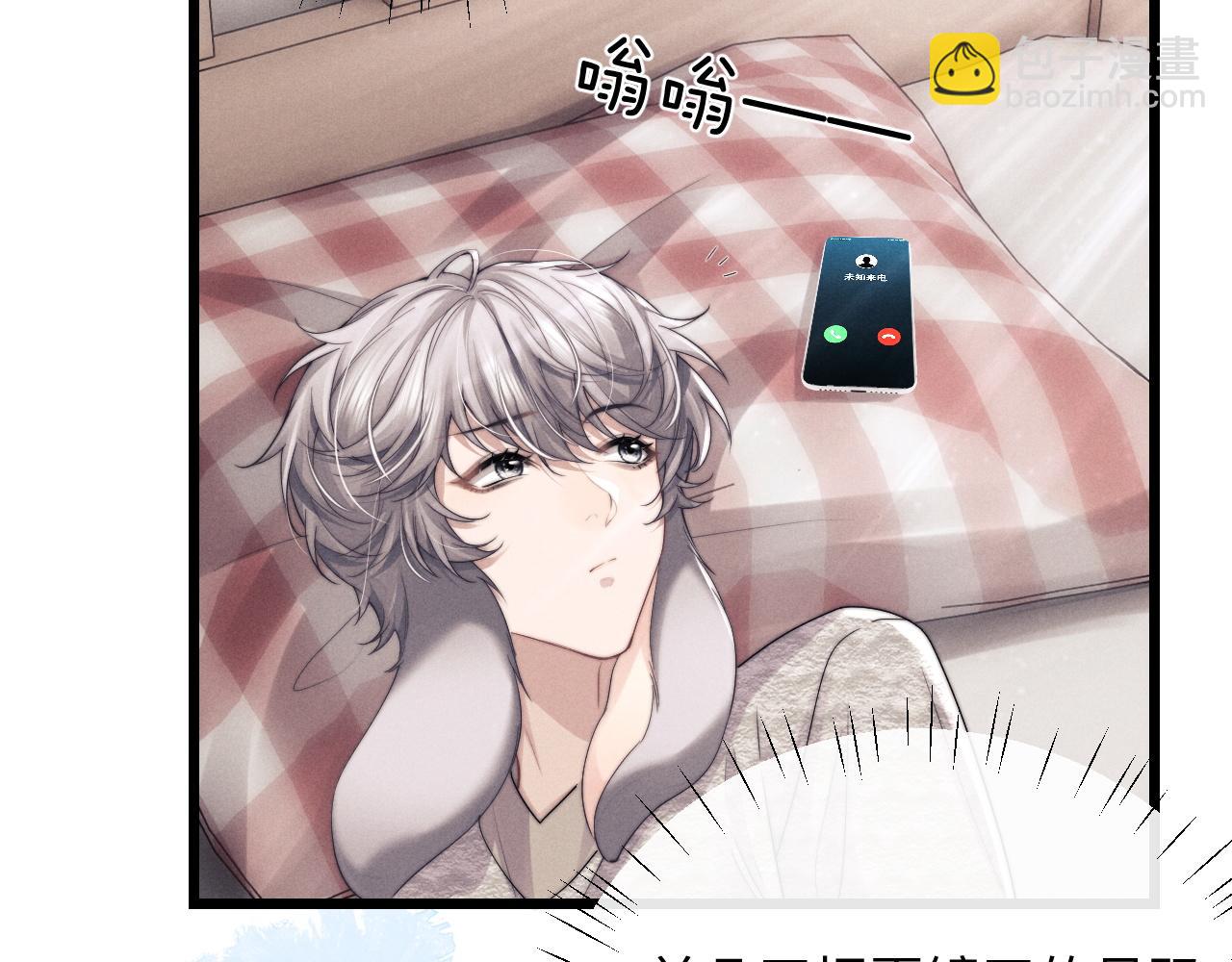 垂耳執事 - 第26話 小兔子失望了(2/3) - 6