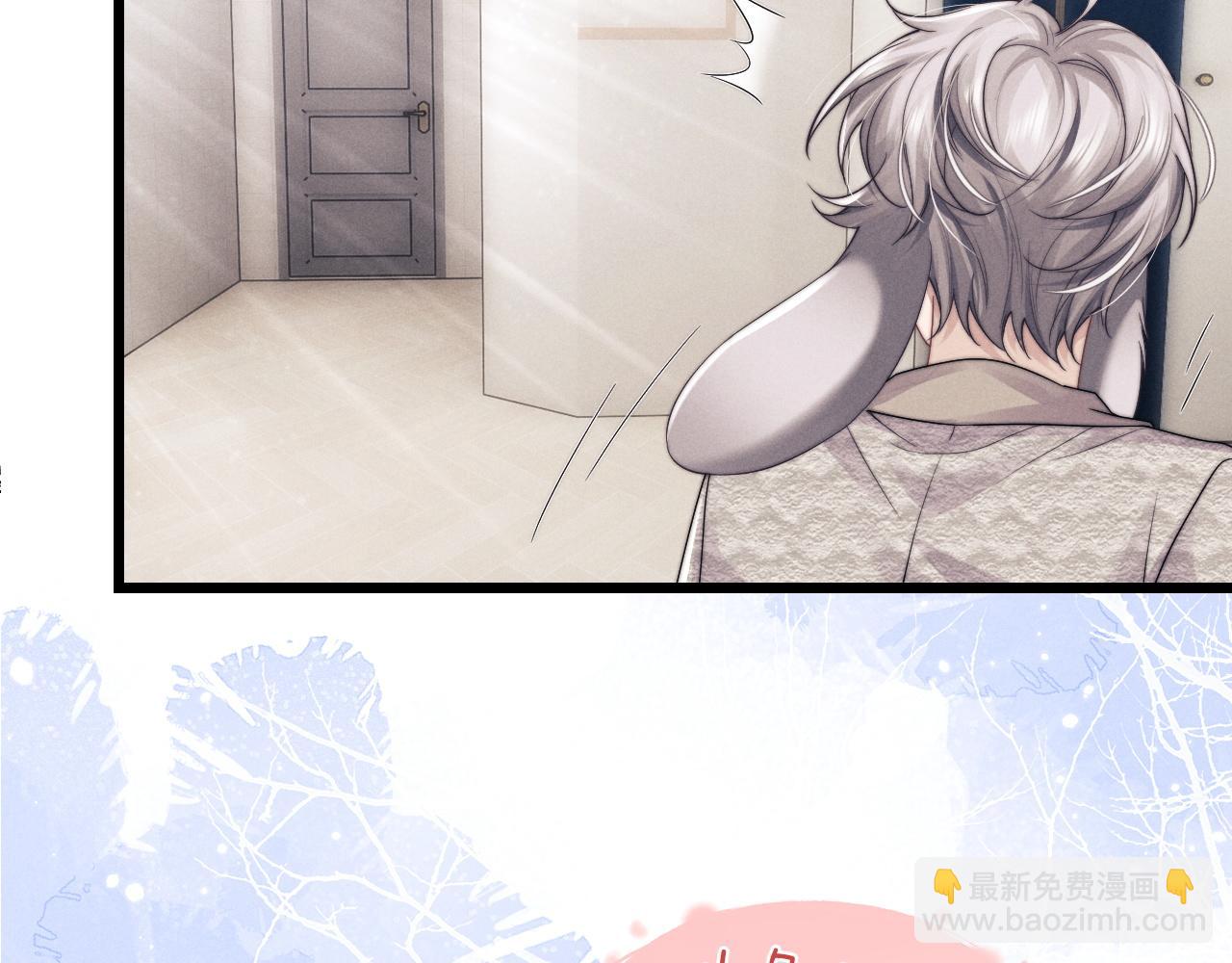 垂耳執事 - 第26話 小兔子失望了(2/3) - 8