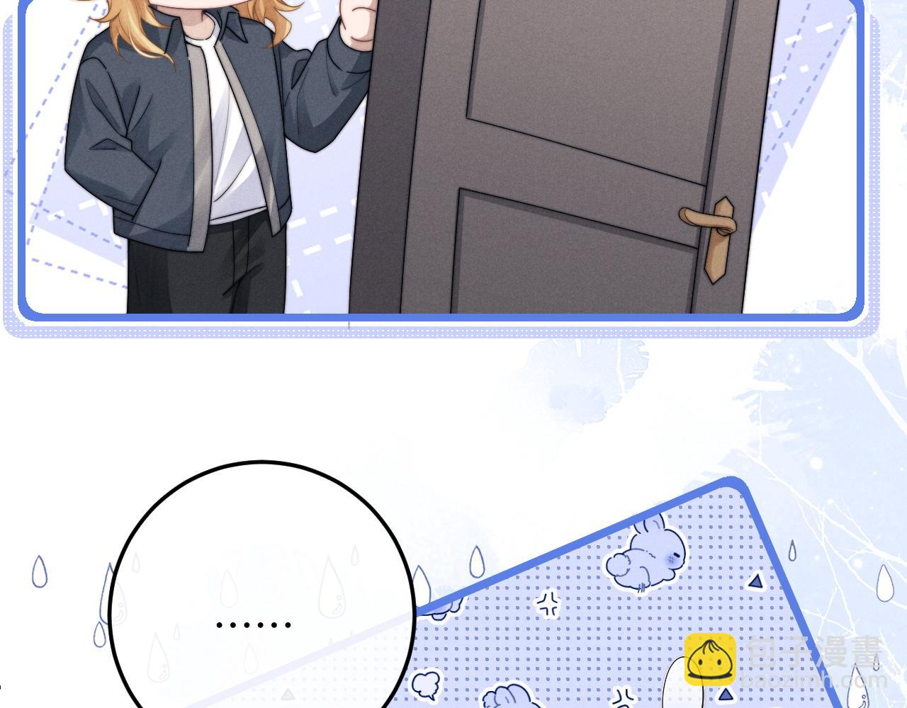 垂耳執事 - 第26話 小兔子失望了(2/3) - 2