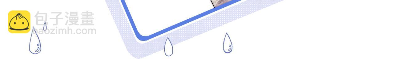 垂耳執事 - 第26話 小兔子失望了(2/3) - 4