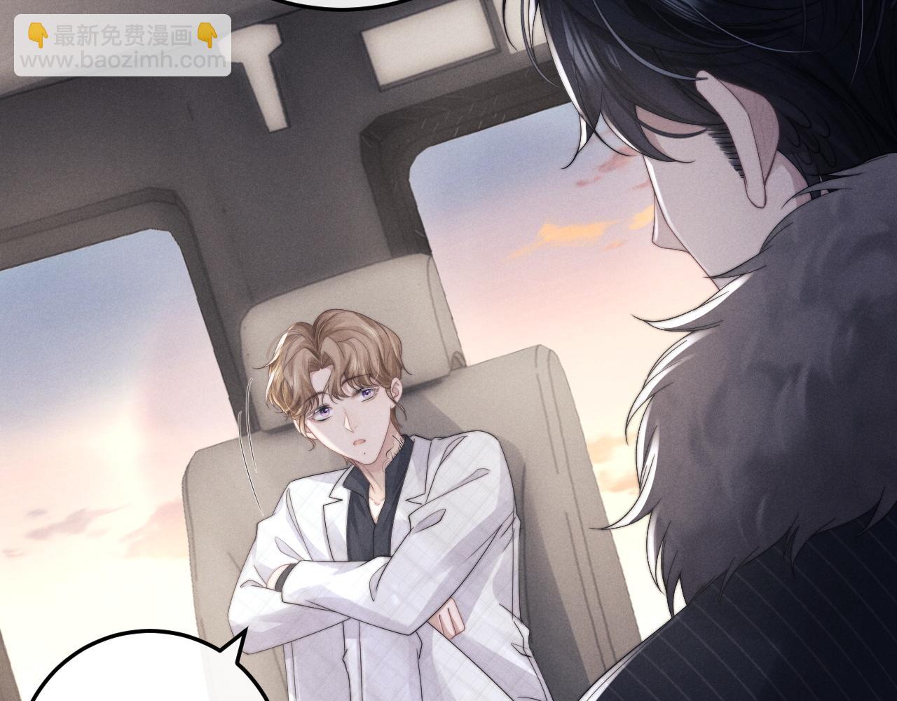 垂耳執事 - 第26話 小兔子失望了(1/3) - 6