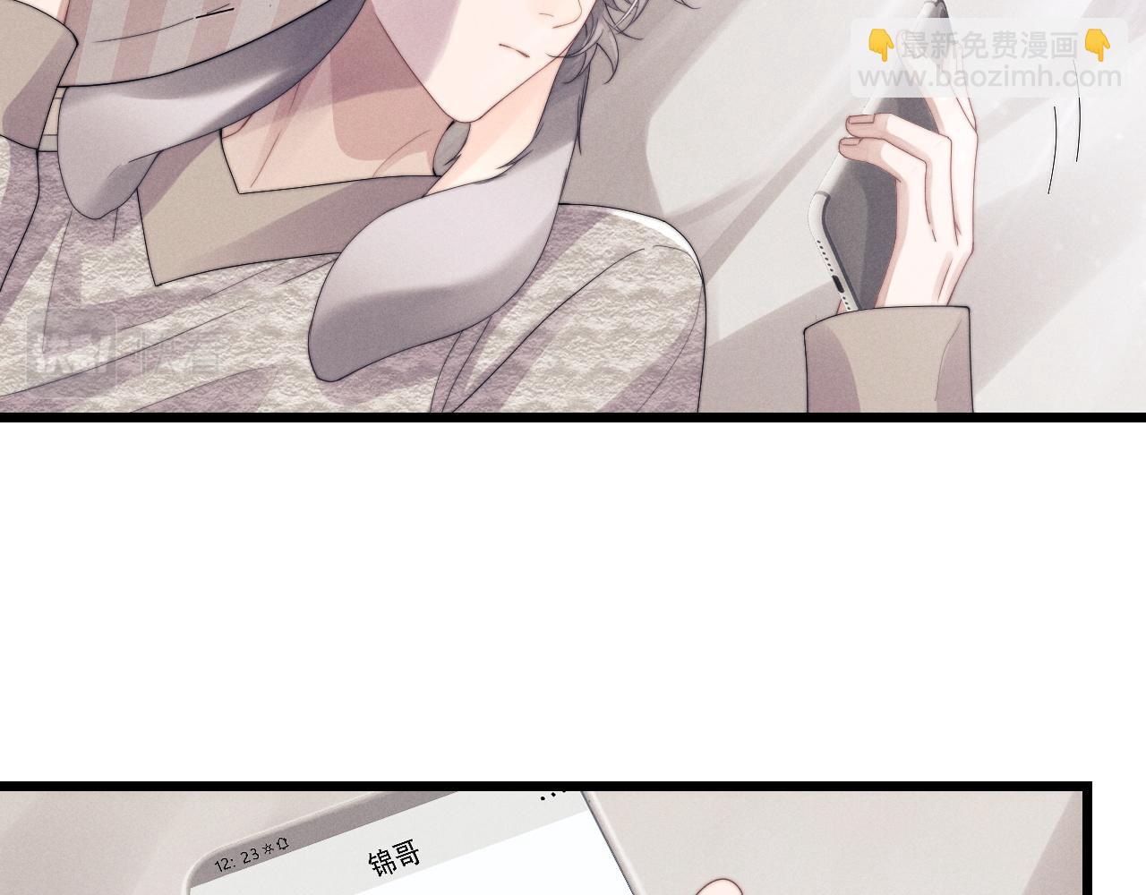 垂耳執事 - 第26話 小兔子失望了(2/3) - 6