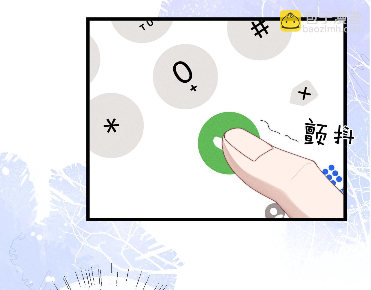 垂耳執事 - 第26話 小兔子失望了(2/3) - 1