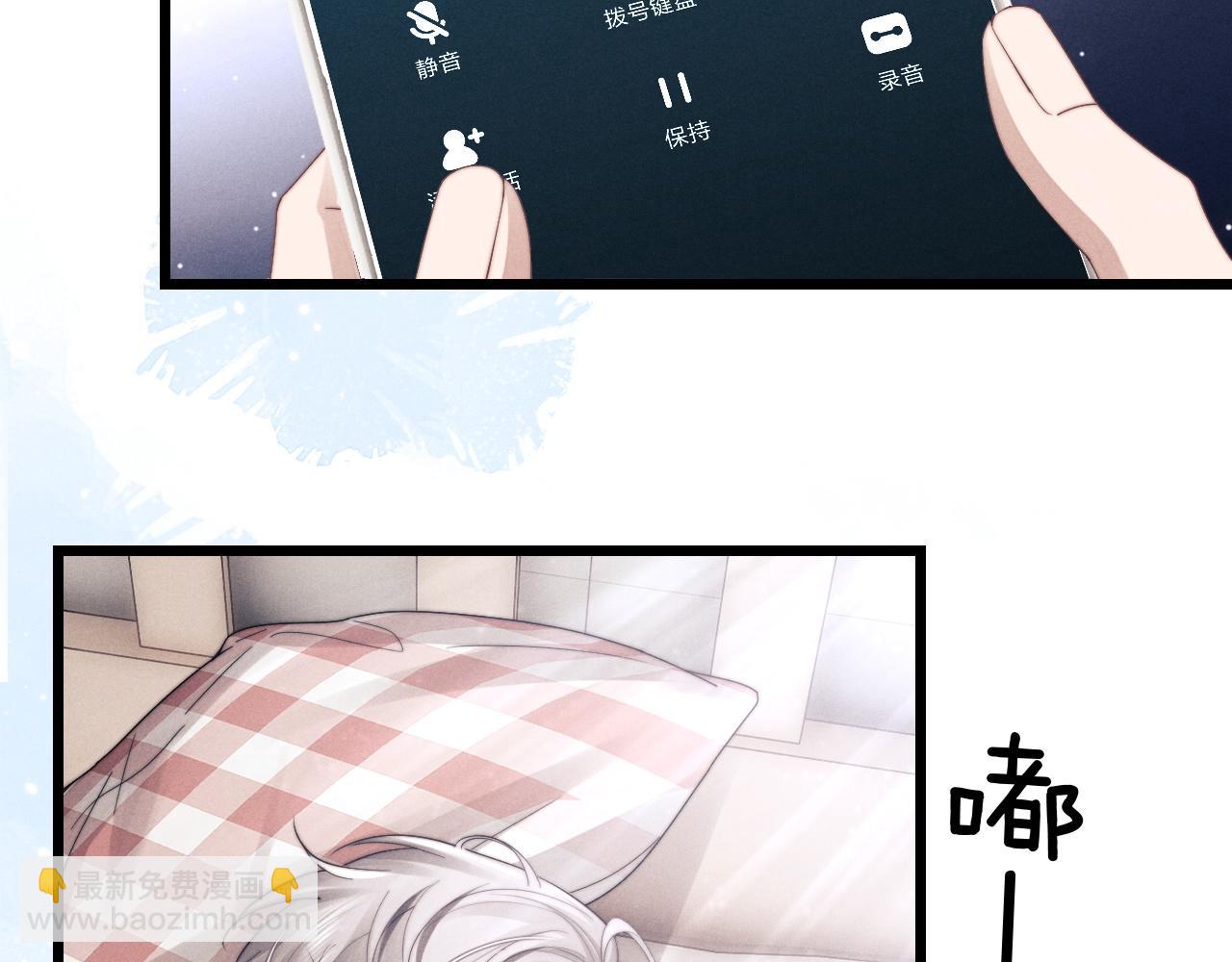 垂耳執事 - 第26話 小兔子失望了(2/3) - 4