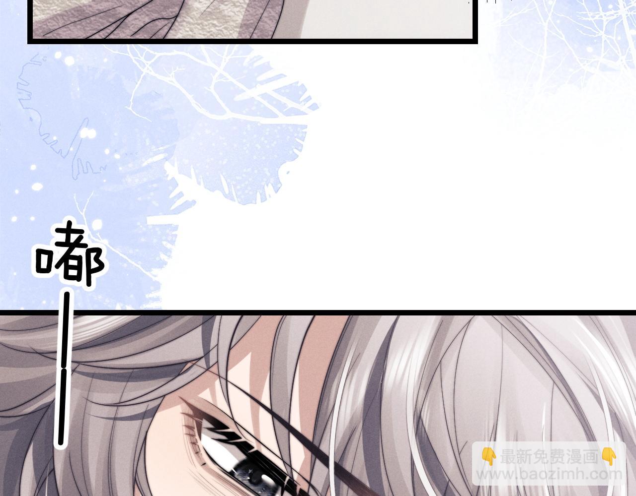 垂耳執事 - 第26話 小兔子失望了(2/3) - 6