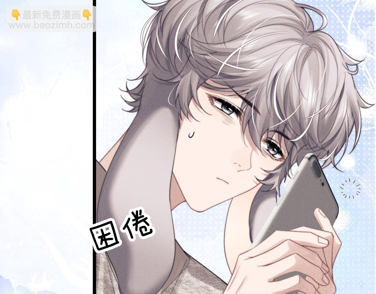 垂耳執事 - 第26話 小兔子失望了(2/3) - 4