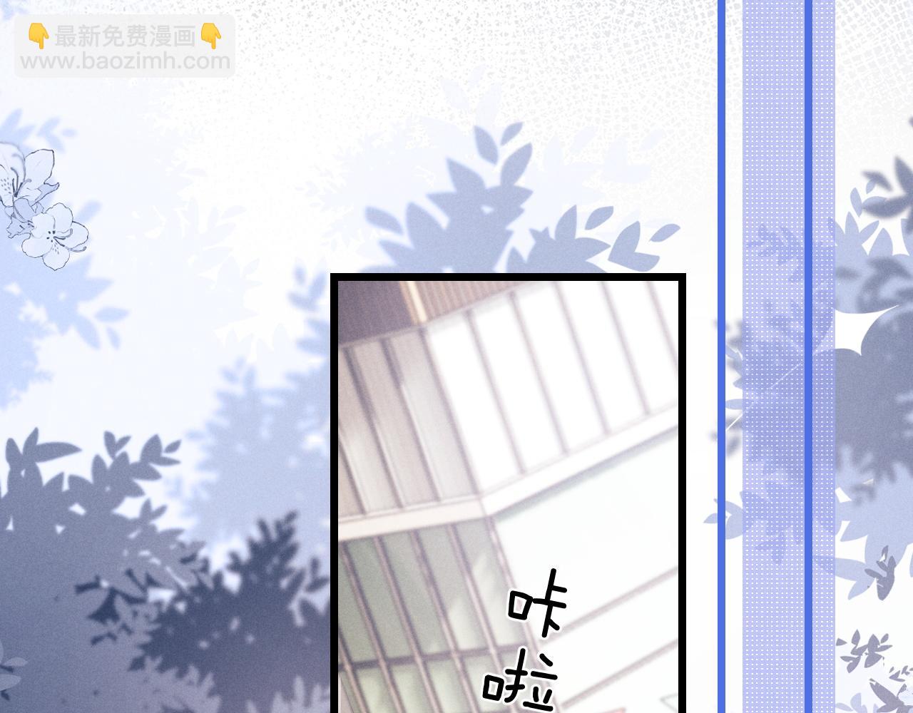 垂耳執事 - 第26話 小兔子失望了(2/3) - 1