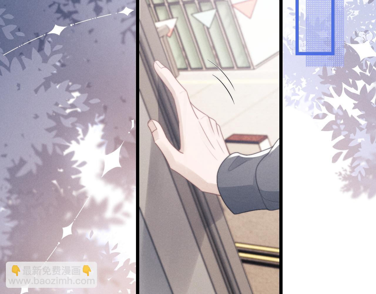 垂耳執事 - 第26話 小兔子失望了(2/3) - 2