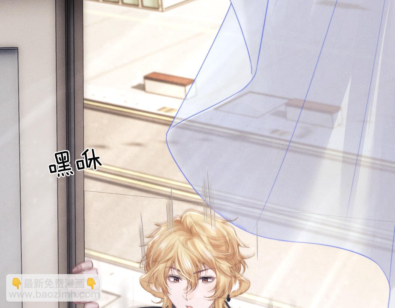 垂耳執事 - 第26話 小兔子失望了(2/3) - 4