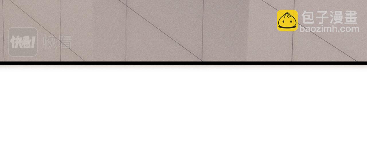 垂耳執事 - 第26話 小兔子失望了(2/3) - 7