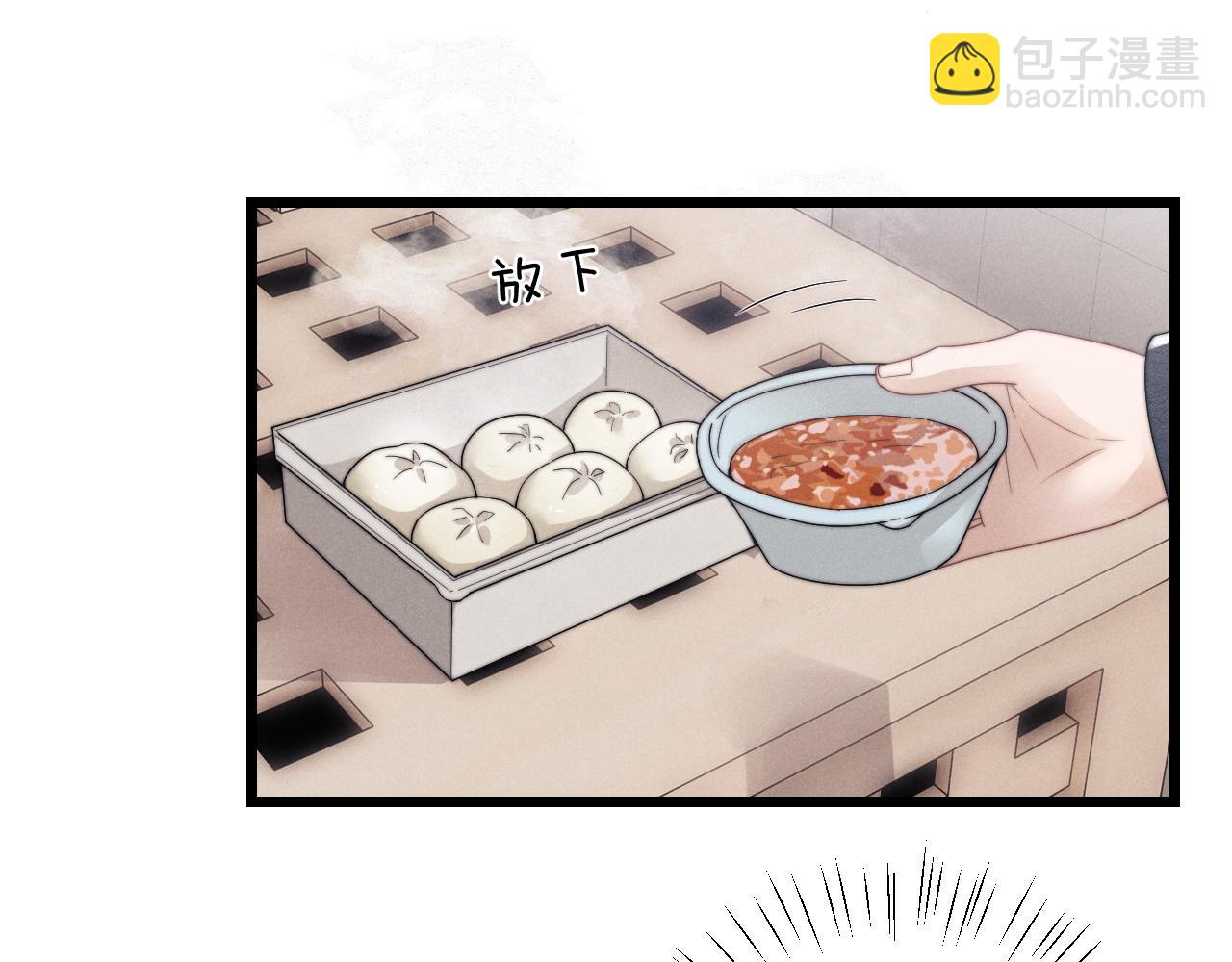 垂耳執事 - 第26話 小兔子失望了(2/3) - 8