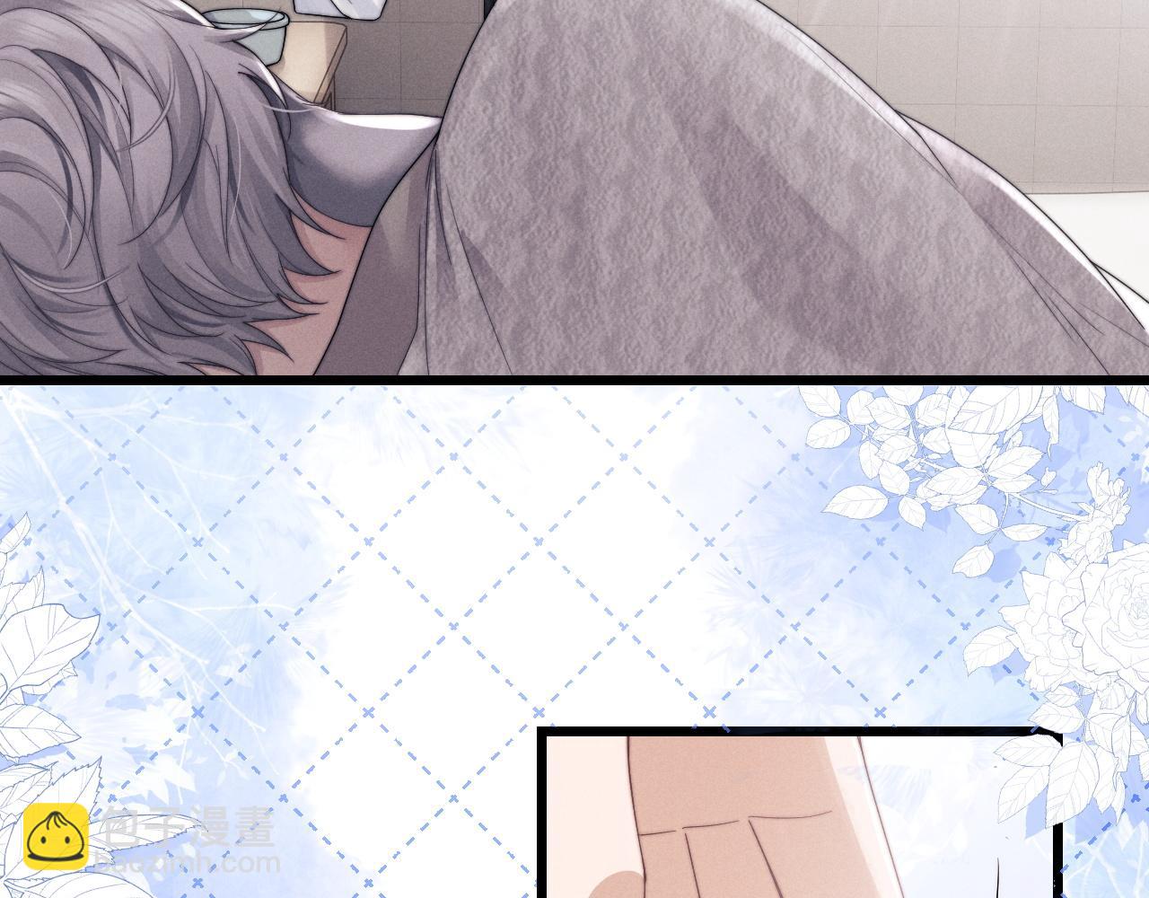 垂耳執事 - 第26話 小兔子失望了(2/3) - 2