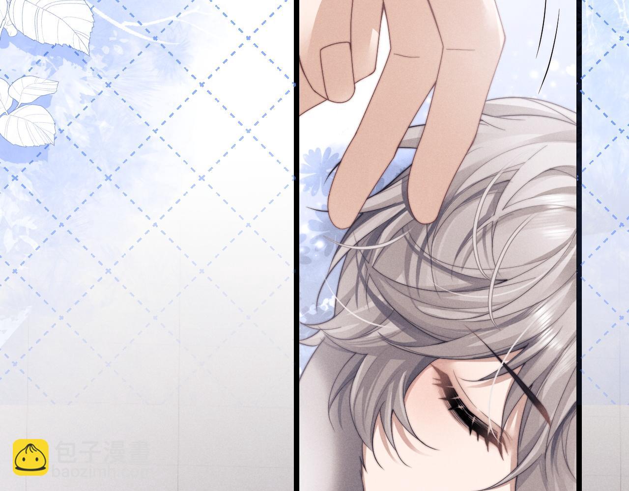 垂耳執事 - 第26話 小兔子失望了(2/3) - 3