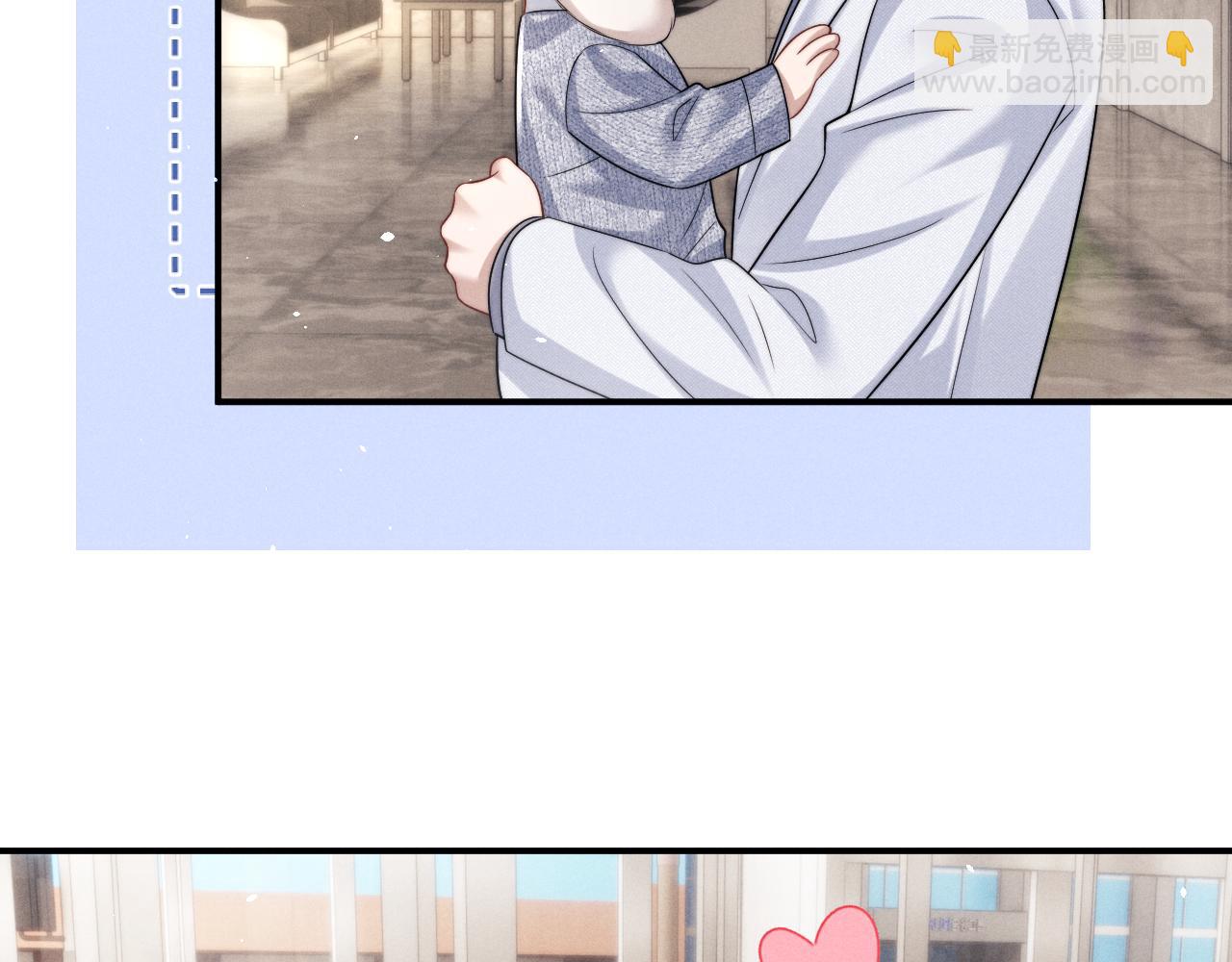 垂耳執事 - 第181話(1/2) - 6