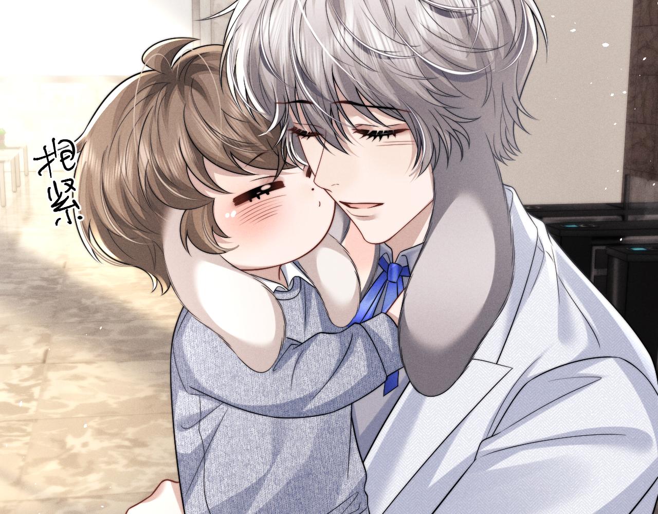 垂耳執事 - 第181話(1/2) - 5