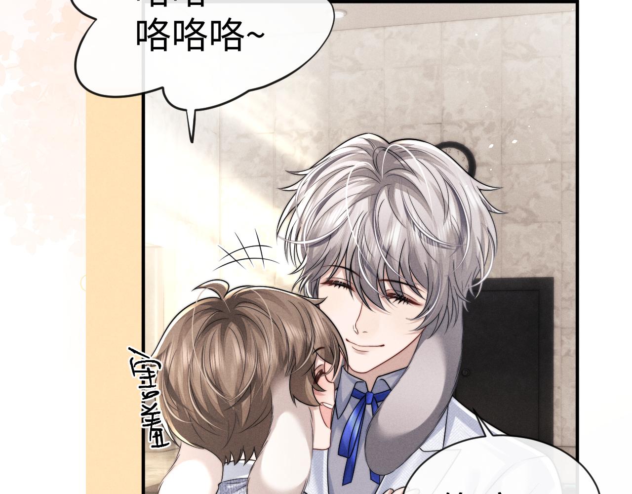 垂耳執事 - 第181話(1/2) - 7