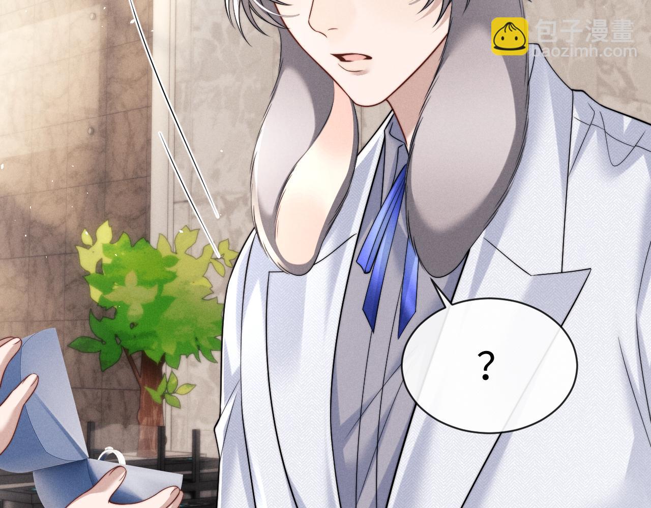 垂耳執事 - 第181話(1/2) - 6