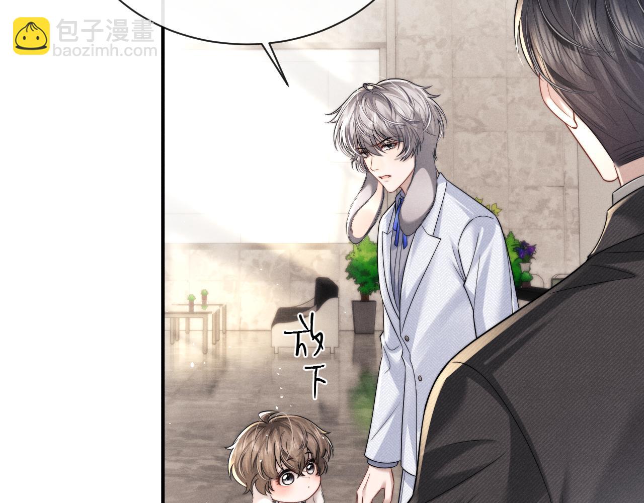 垂耳執事 - 第181話(1/2) - 8