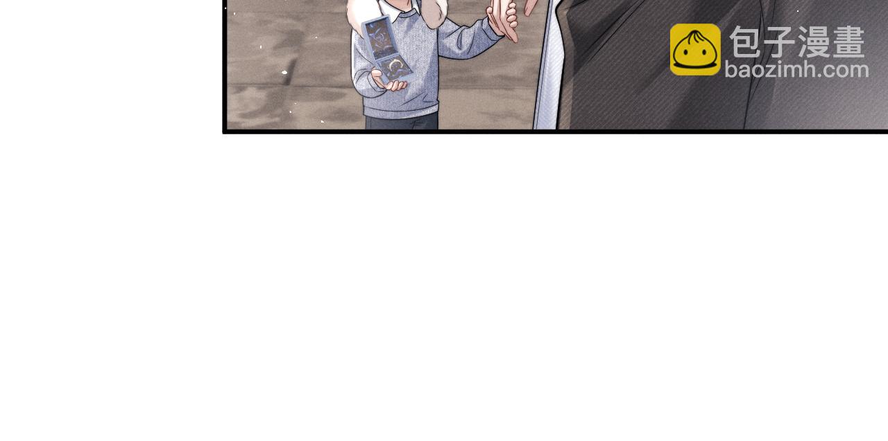 垂耳執事 - 第181話(1/2) - 1