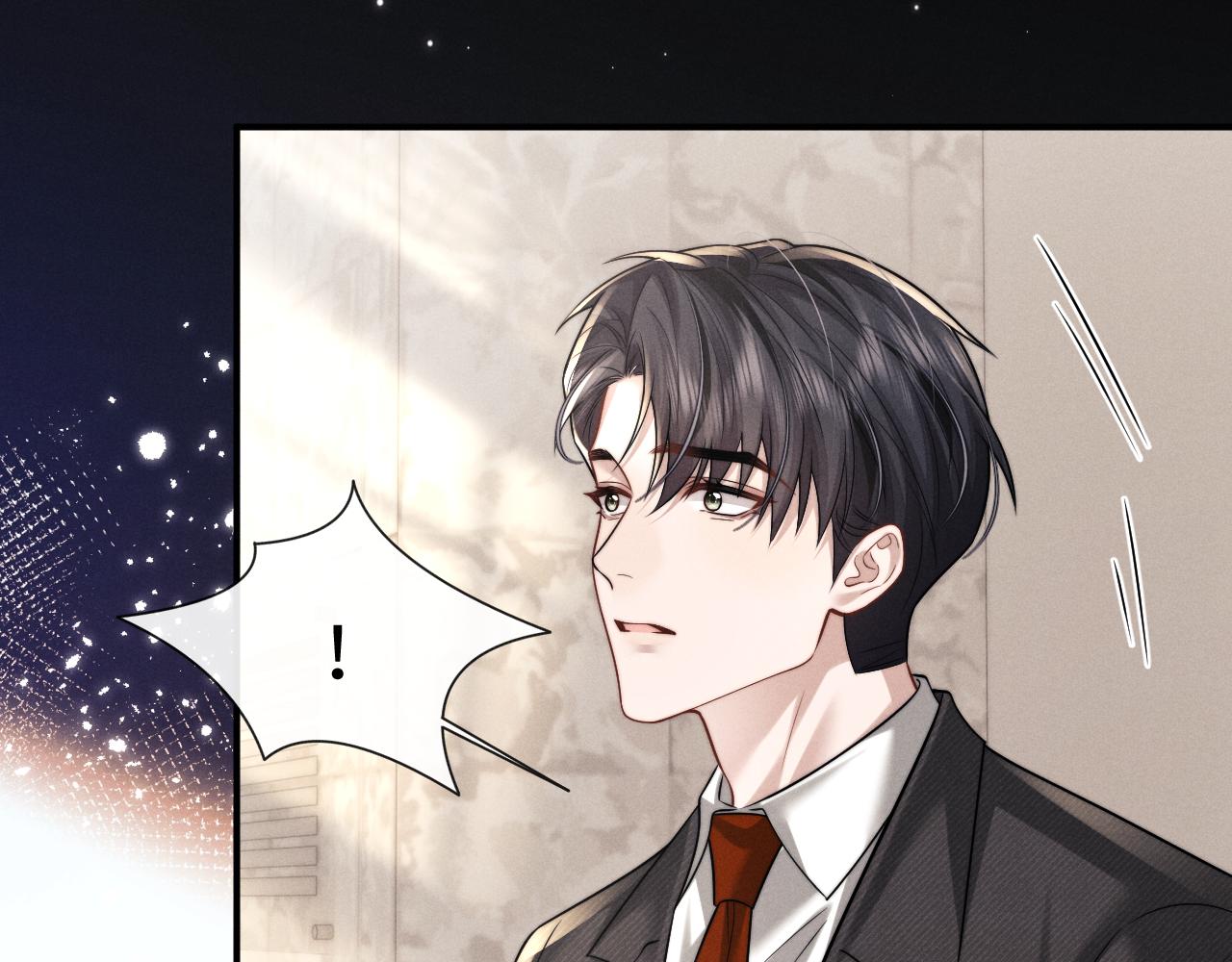 垂耳執事 - 第181話(1/2) - 8