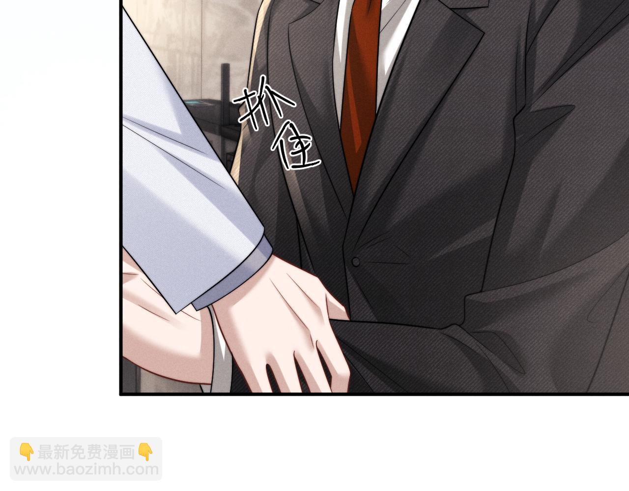 垂耳執事 - 第181話(1/2) - 1