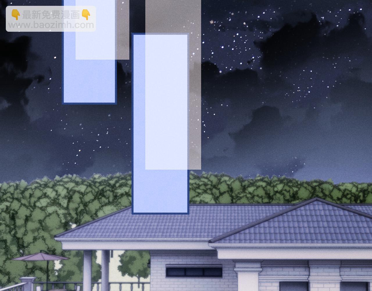 垂耳執事 - 第181話(2/2) - 5